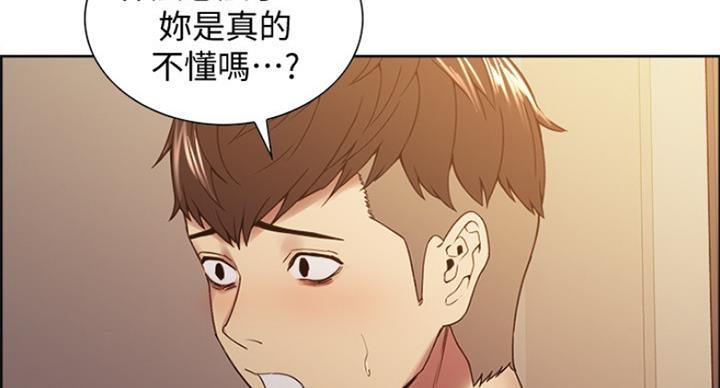 第53话50