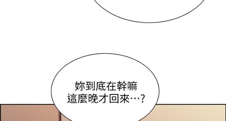 第53话52