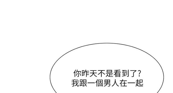 第53话59