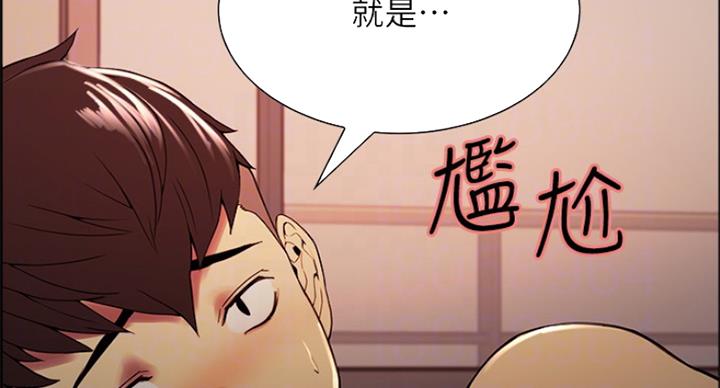 第52话10