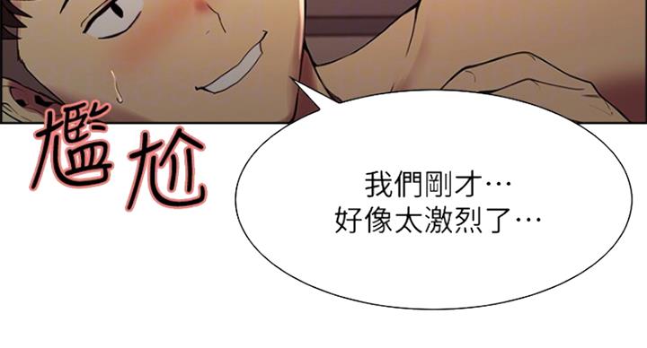 第52话11