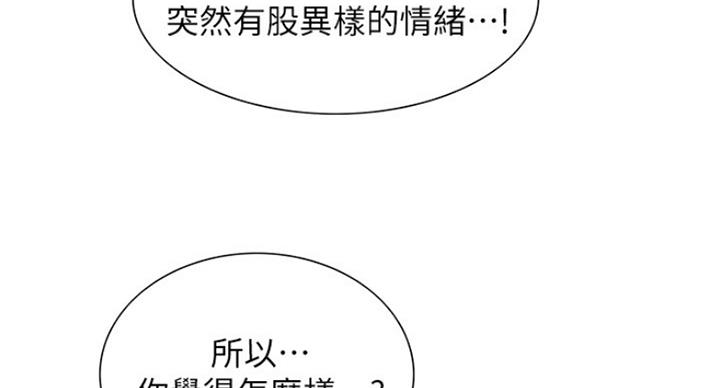 第52话21