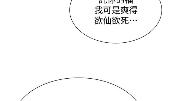 第52话32