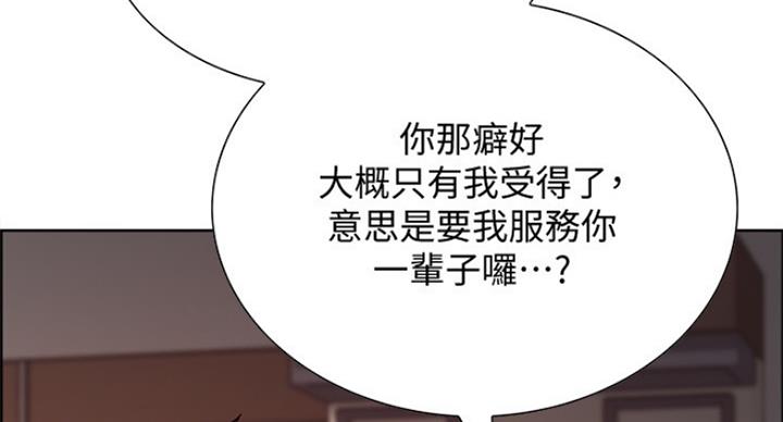 第52话38