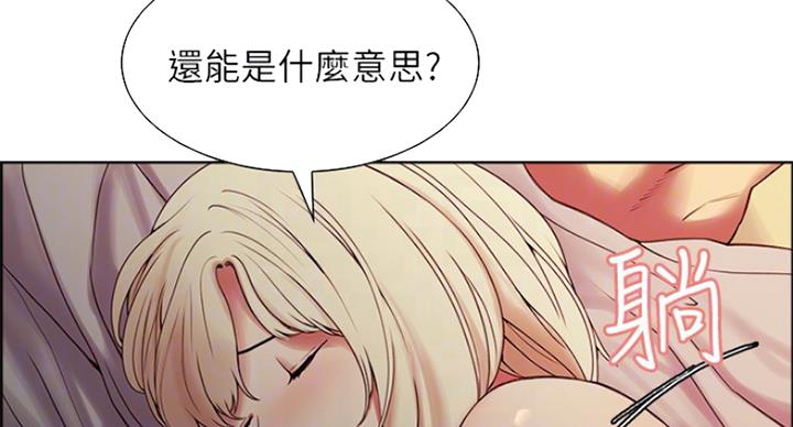 第52话41