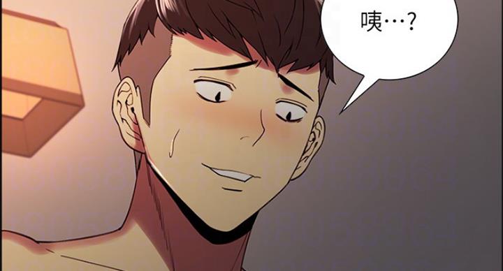 第52话44