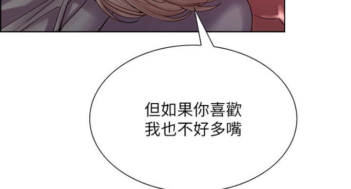 第52话55