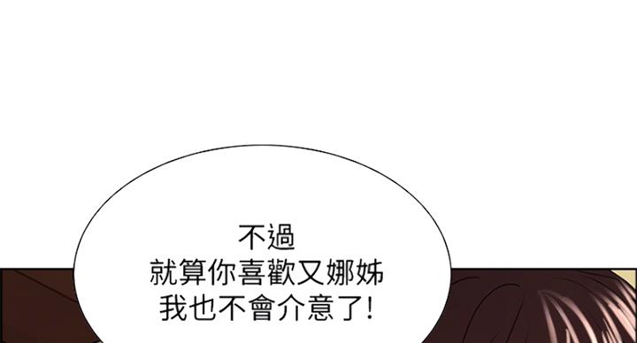 第52话58