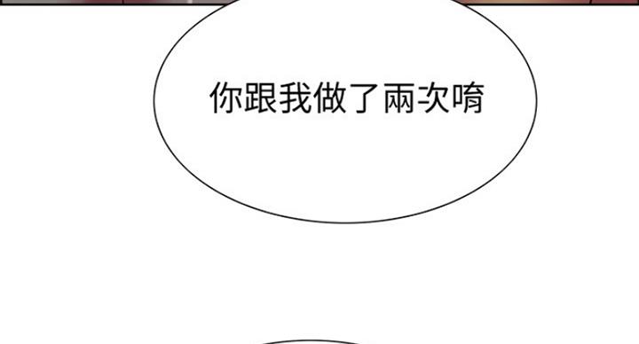 第52话69