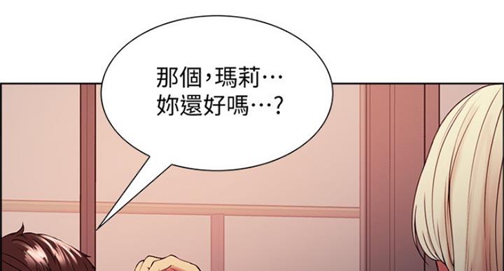 第52话7