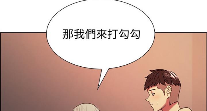 第52话70