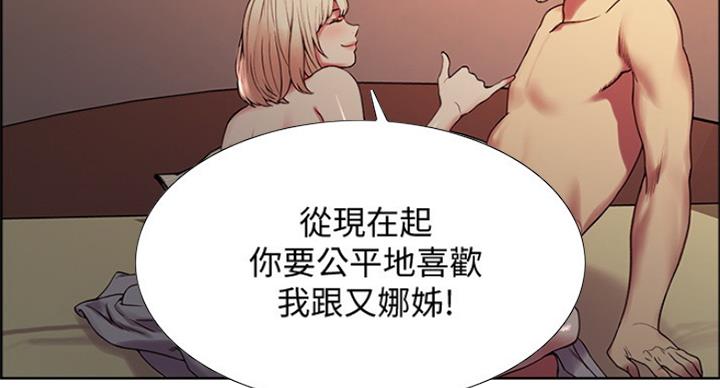 第52话71