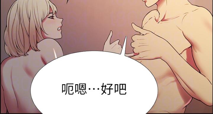 第52话76