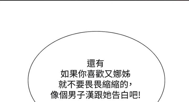 第52话81