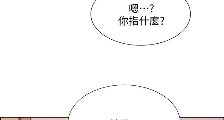 第52话9