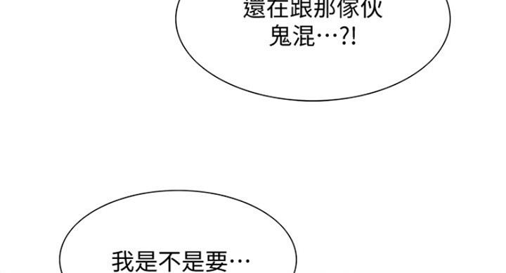 第49话10
