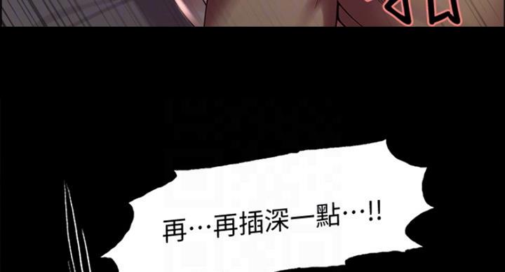 第49话18