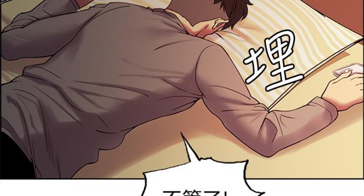第49话25