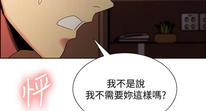 第49话51
