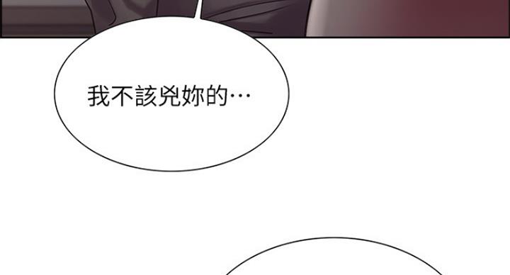 第49话98