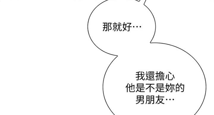 第48话42