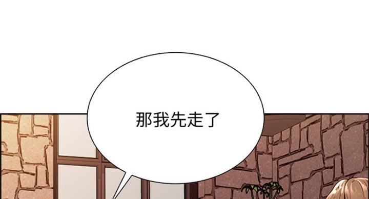 第48话50