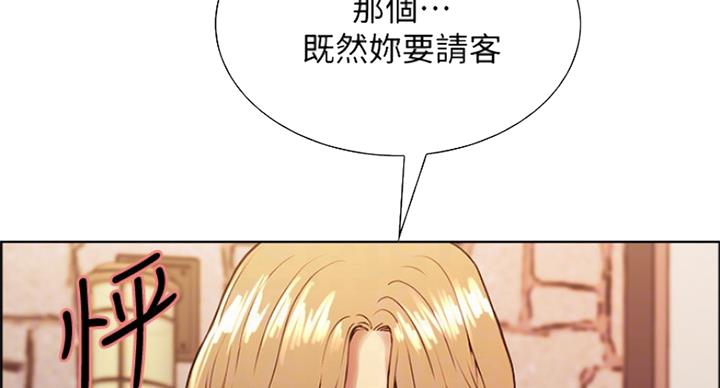 第48话56
