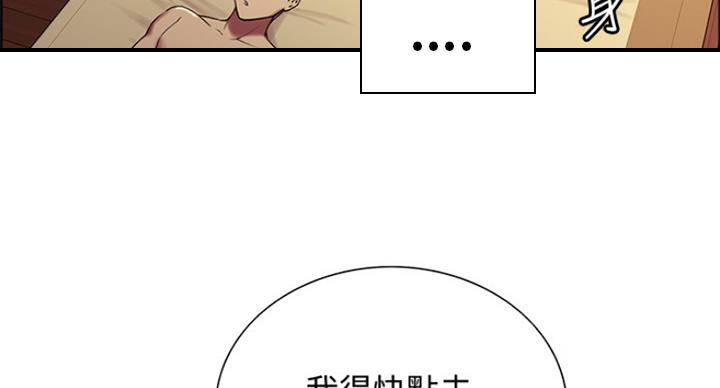 第47话18