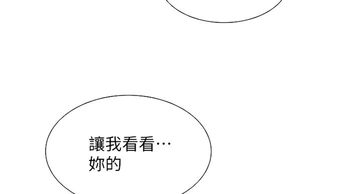 第46话41