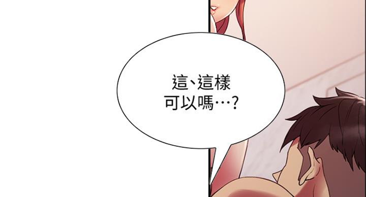 第46话49