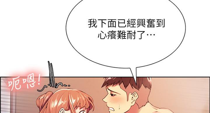 第46话83