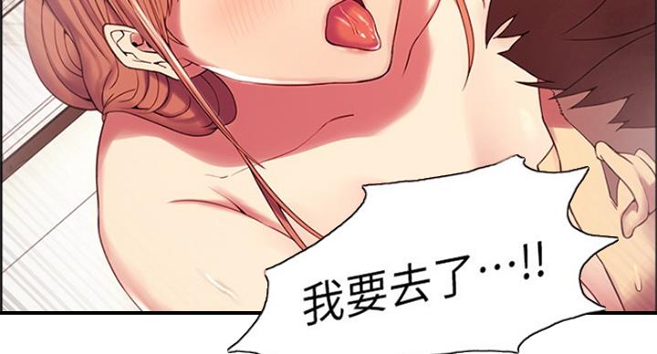 第46话90
