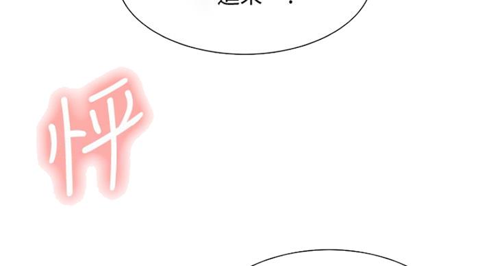 第44话50