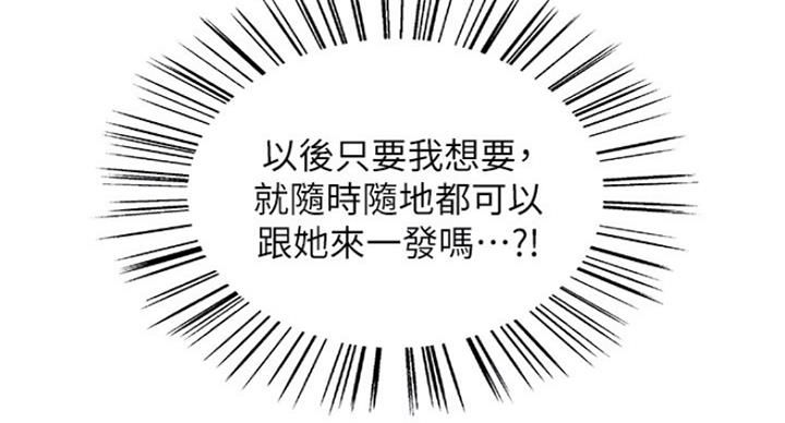 第44话69