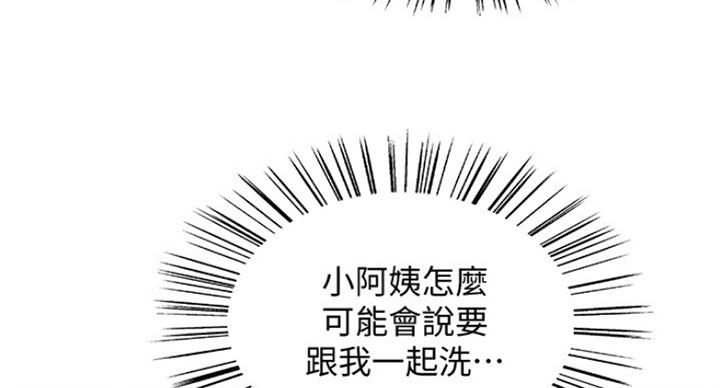 第43话103