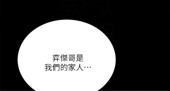 第43话18