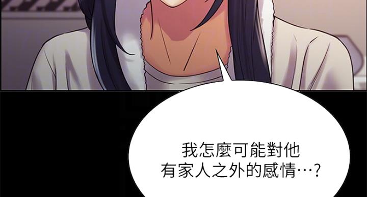 第43话20