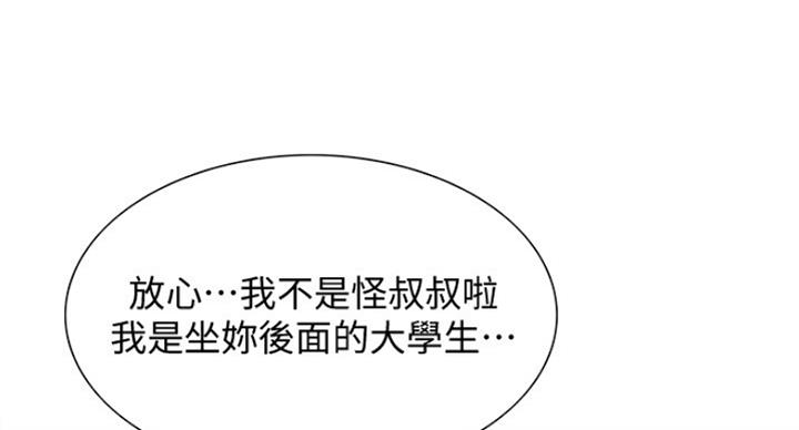 第43话41
