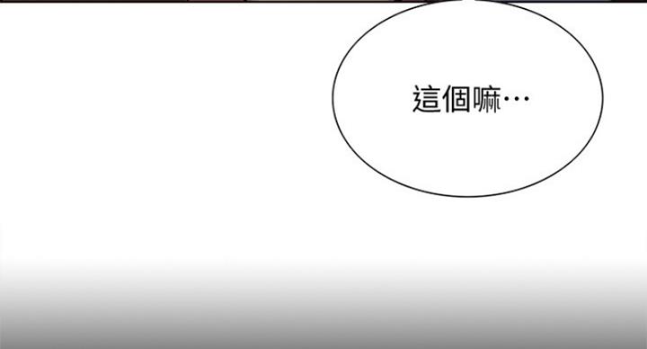 第43话75