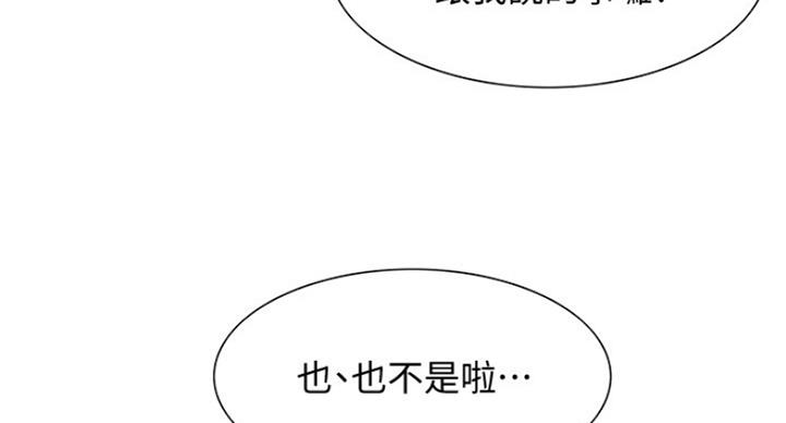 第43话83