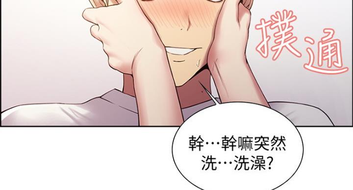 第43话90