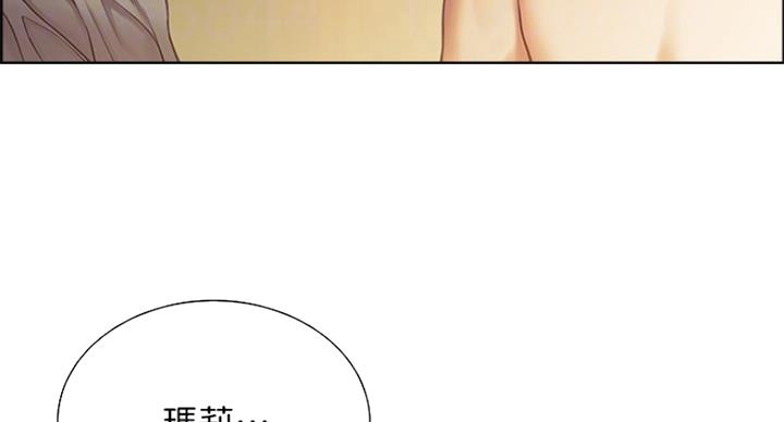 第42话13