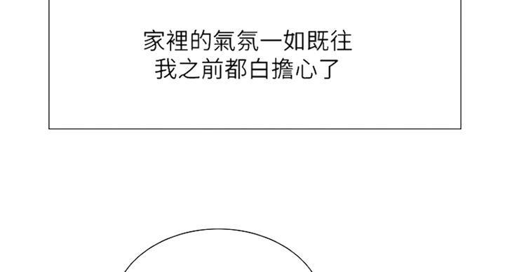 第42话31