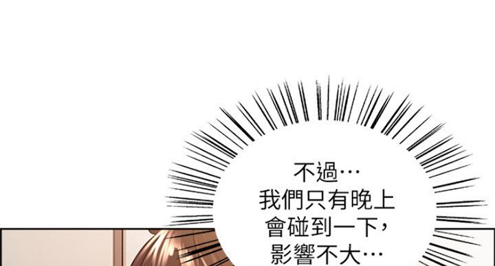 第42话38