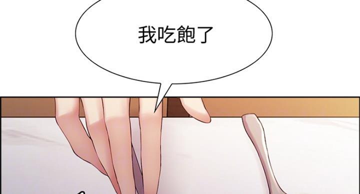 第42话50
