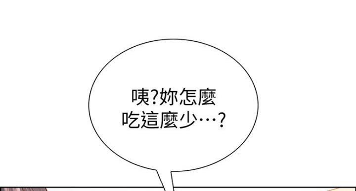 第42话52