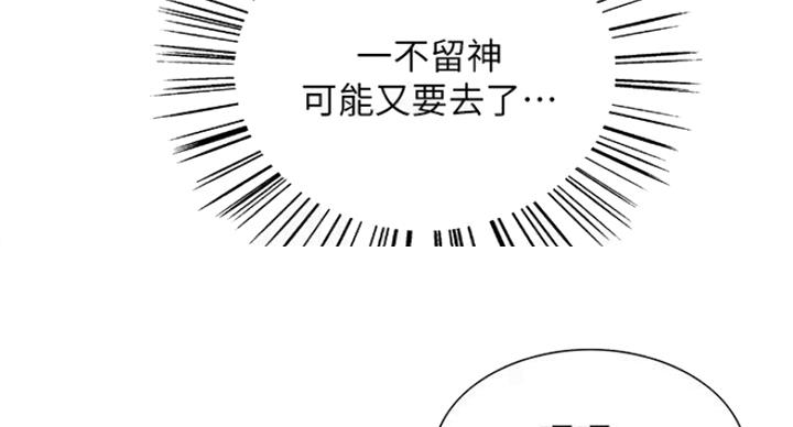 第41话17