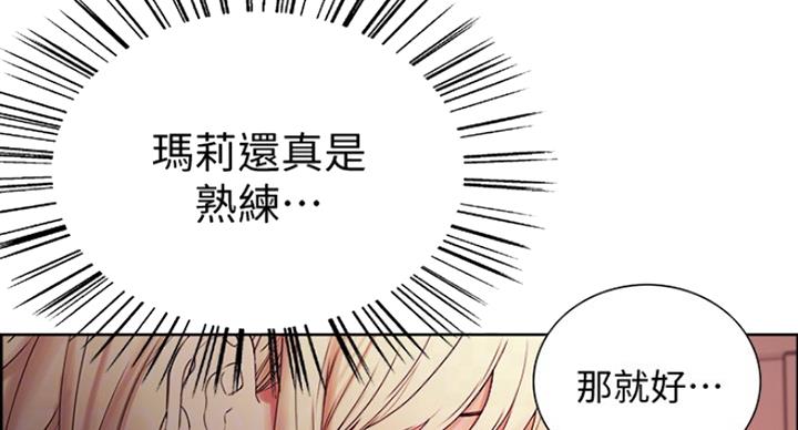 第40话14