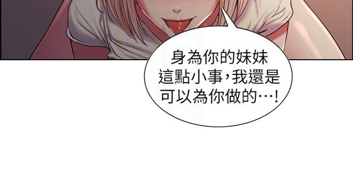 第40话22