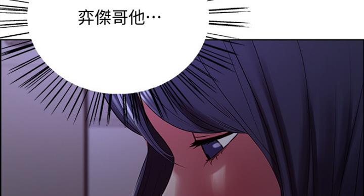 第40话56